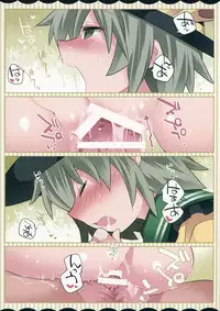 (C90) [Sunset Beach (Hammer)] Koishi-chan ga Pet o Korashimechau Ohanashi (Touhou Project)