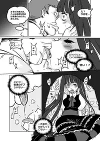 (C80) [Service Heaven (Heiqing Langjun)] Sakuga houkai (Panty & Stocking with Garterbelt)