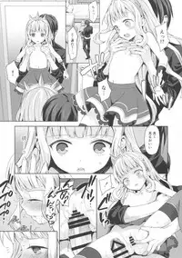 (COMIC1☆11) [Aa Aishiteru (Taishow Tanaka)] Renkinjutsushi ni Oukan o 2 (Granblue Fantasy)