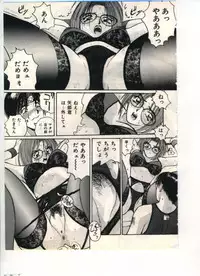 [Katase Shou] Gokuraku Yuugi