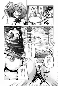 [Shunmin Mutsumi] Kutsuu no daishou