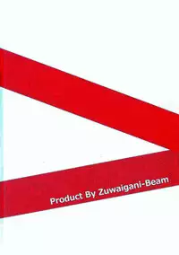 (COMIC1☆9) [Zuwaigani Beam (Awata Mokane)] Atago no Oppai o Sodateta no wa Takao Desu! (Kantai Collection -KanColle-)