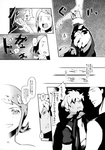 Tappuri mix juice black label