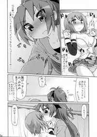 (C83) [CELTRANCE (Kogaku Kazuya)] Gyakushuu no Akai Hito (Puella Magi Madoka Magica)