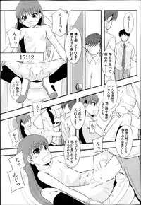 BUSTER COMIC 2013-09