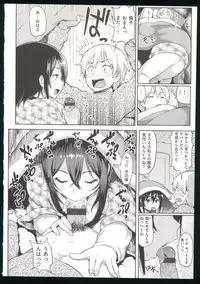 [Meme50] Guchogucho Sakari-chan