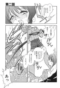 [Keno Yantarou] Meido Gokko