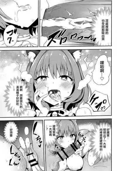 Oji-san Chinpo ni Makenai Riamu Hon