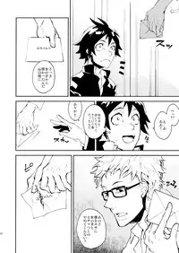 [Metalize (Futon)] Romantist na Kimi no Yubisaki ga Koko o Nazoru (Haikyuu!!) [Digital]