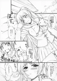 (COMIC1) [Primal Gym (Kawase Seiki)] Sister's Impact 2nd (ToHeart2)