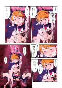 [Juuryoku Shiki Youheki (Dam)] Shock Shoku Burigyua San (Pretty Cure, Suite Precure♪) [Digital]