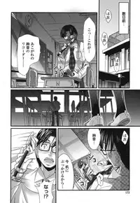 [Hiro Kazuki] Pure Love Doki Para