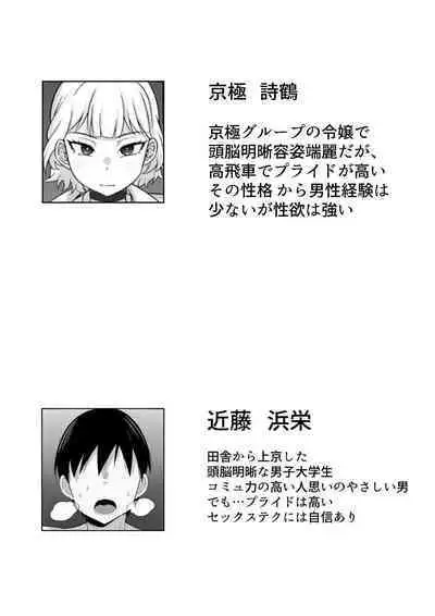 Ore no Joukyou Seiseikatsu Souchuuhen Ch.10-12