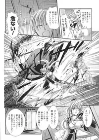 [Anthology] Tatakau Heroine Ryoujoku Anthology Toukiryoujoku 37