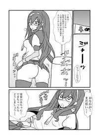 [Kuroihi] Ze~ttai? Teitoku to Rashinban Chinjufu 1-43 (Kantai Collection -KanColle-)