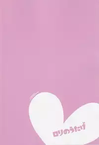 (C93) [Rorinoutage (Shimantogawa)] #Ai-chan Guukawa (Kizuna Ai) [Chinese] [脸肿汉化组]