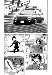 [Yamamoto Yoshifumi] Inwai Gangu Eigyoubu - An Indecent Toy Office