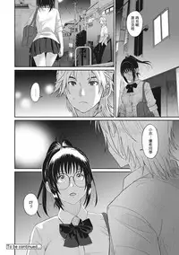 [Ryoh-zoh] Rarefure Ch. 1-10 [Chinese] [粵語]