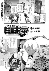 Comic Unreal 2008-10 Vol.15