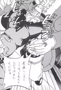 [Rabbit Company (Kotogi Raura)] Stale World 16 Bloody Cross (Sakura Taisen)