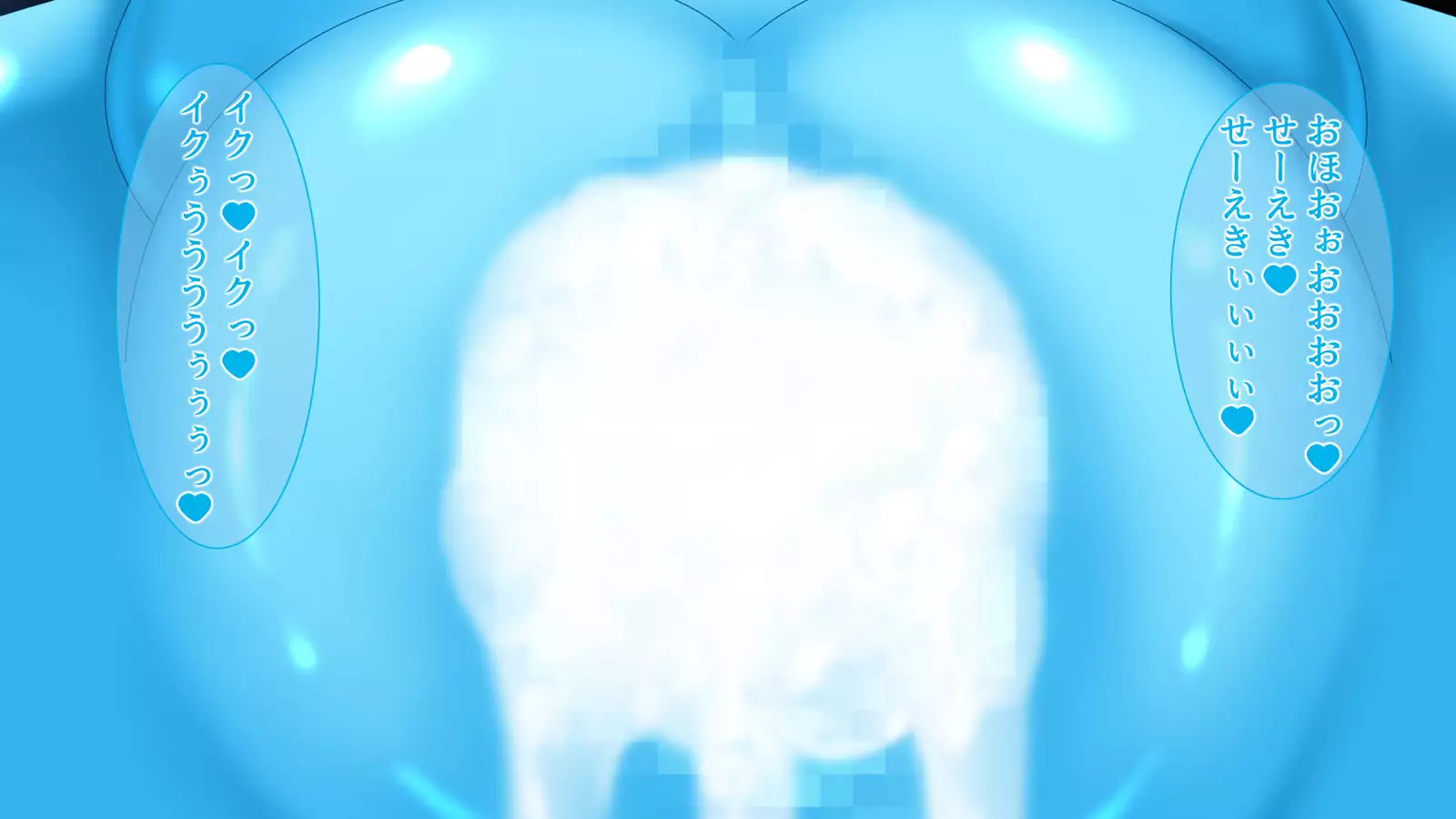 Ore to Succubus to Slime to