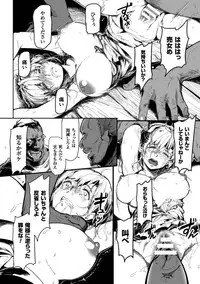 [Anthology] Seigi no Heroine Kangoku File Vol. 7 [Digital]