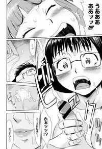 [Kuroiwa Menou] Aoi Kajitsu to Shiroi Hada