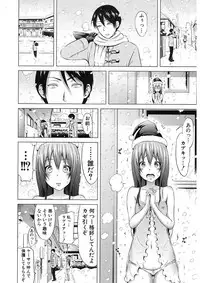 [Akatsuki Myuuto] Lovemare♥ Joshou Classmate Doujin + Ch.1-9 [Digital]