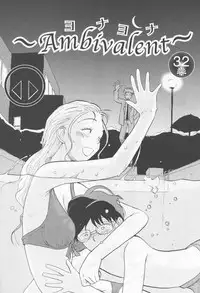 [Youkihi] Naikou Eros 4