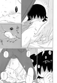 Towako Ichi [Digital]