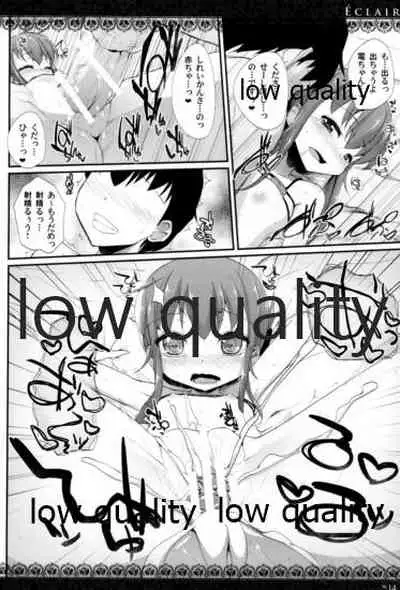 (C88) [Eclipse (Rougetu)] Eclair (Kantai Collection -KanColle-)