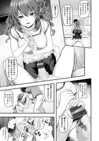 [Matsukawa] Ryoute ni Senpai [Digital]