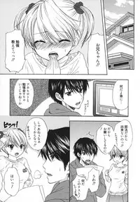 [Ozaki Miray] The Great Escape 5