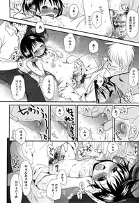 [Okada Kou] Koisuru Pantsu