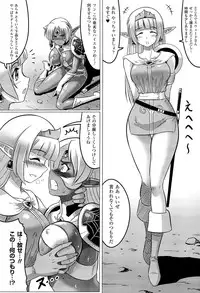 [Anthology] Toushin Engi Vol. 18