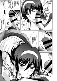 (C87) [Type-G (Ishigaki Takashi)] Boku wa Anata ni Wan to Naku Reverse [Chinese] [空気系☆漢化]