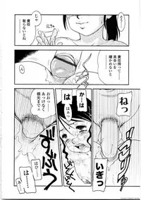 [Anthology] Futanarikko Love 9