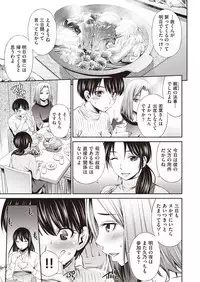 Share House e Youkoso Ch. 1-6