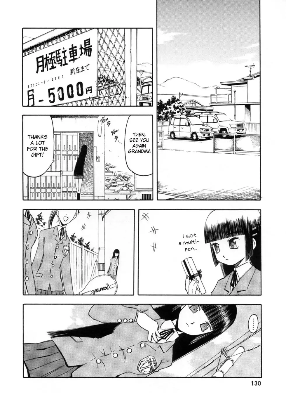 Blue Snow Blue ~Extra 1~