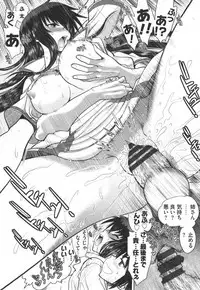 [Yagami Dai] Maji de Watashi ni Koi Shinasai ! S -Shodai Heroine Hen-