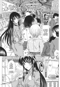 [Lover's (Inanaki Shiki)] Itoko Sensei to Love Love Natsuyasumi | A Lovey Dovey Summer Break with Itoko-sensei (School Rumble) [English]