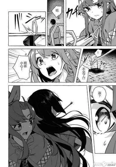 [ 三ンカンスキー 佐原玄清] SEX&迷宮！！~在我家地下出現了H次數=等級的迷宮！？~セックス&ダンジョン!!17~终章