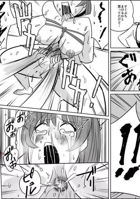 Akuma no Dousoukai - Ijimerareta Fukushuu no Makuake 3