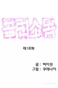 [Kurenai] Club Sodom Ch.1-31 (English) (Ongoing)