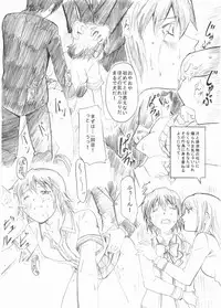 (Miyagami Gakuen no Himitsu 02) [Koufukuya (Marumi)] Koufukuya No Ehon Gokujo 3 (Best Student Council)