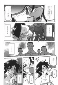[Sanbun Kyoden] Suna no Kusari 2