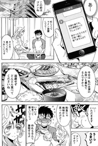 Monthly Vitaman 2015-10