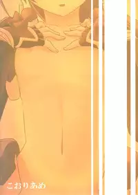 (C81) [Koori Ame (Hisame Genta)] Nakanu Nara Haiten (Suzu no Oto | Then If You Wont Ring... (Kyoukai Senjou no Horizon) [English] {life4Kaoru}