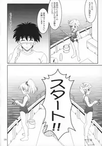 (C74) [SOLEX (TOKU, Sanomako, Orimiya Mai)] RURIMIX SP8 (Martian Successor Nadesico)