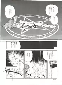 [Studio Fuck (Various) Onapet 7 (Sonic Soldier Borgman, Gundam ZZ, Osomatsu-kun)